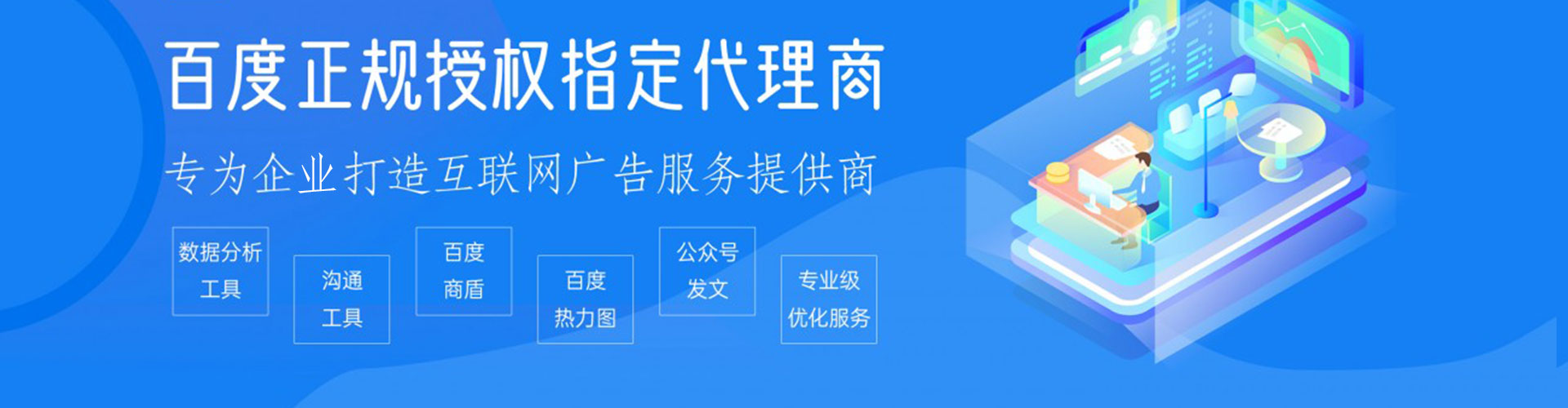 江宁sem广告