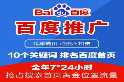 sem托管服务案例：如何实现广告投放精准定位