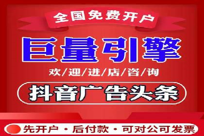 百度竞价账户托管的技巧与策略：从入门到精通的案例解析